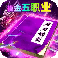 神域苍穹（道士下山传奇）