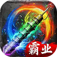 致命狙击（龙城霸业）