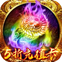 王者战神