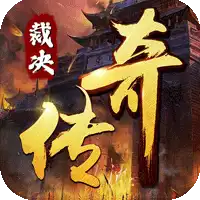 无双战车（裁决内置免费版）